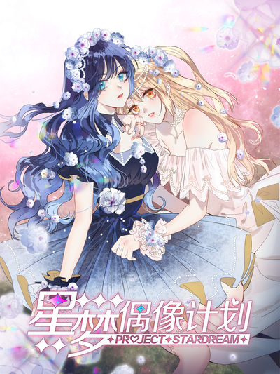 海贼王 - 路飞的海贼王梦想之旅